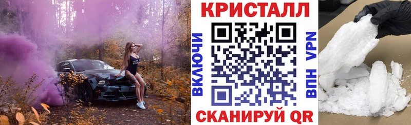 купить наркоту  Ликино-Дулёво  АМФЕТАМИН Premium 