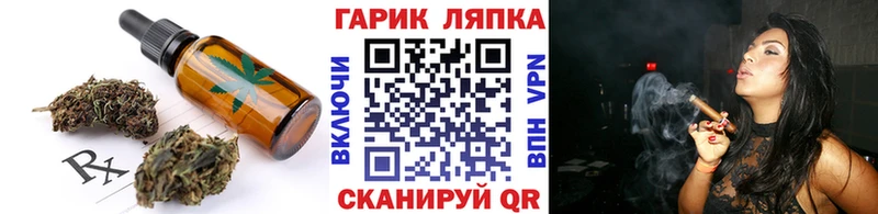 мориарти клад  мега ТОР  Ликино-Дулёво  наркошоп  Еда ТГК конопля 