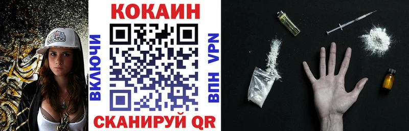 КОКАИН Боливия  Ликино-Дулёво 