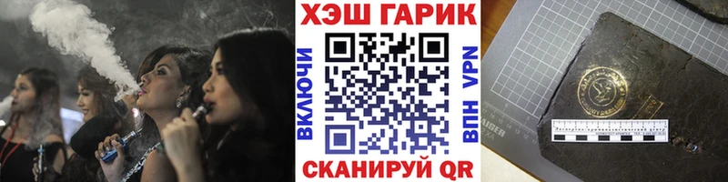цены   МЕГА зеркало  ГАШ Cannabis  Ликино-Дулёво 