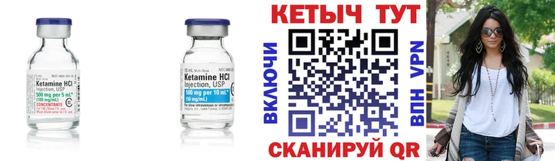 где купить   Ликино-Дулёво  Кетамин ketamine 