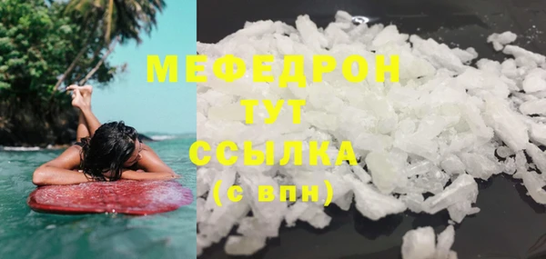 таблы Каменск-Шахтинский