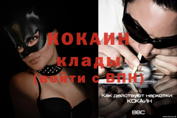 синтетический гашиш Каменногорск