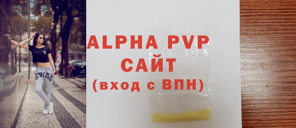 таблы Каменск-Шахтинский