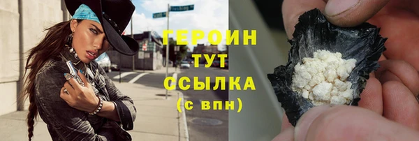 таблы Каменск-Шахтинский