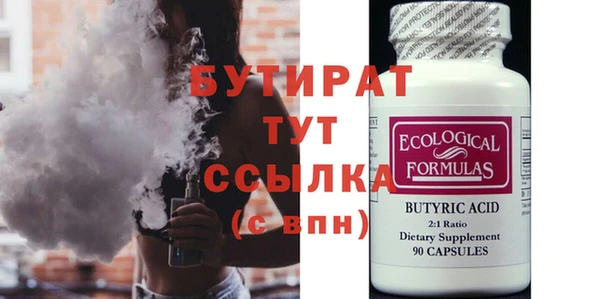 таблы Каменск-Шахтинский