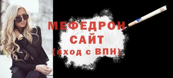 прущие грибы Карталы