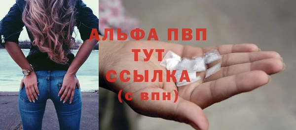 таблы Каменск-Шахтинский