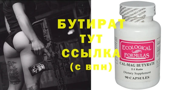 синтетический гашиш Каменногорск