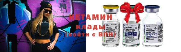 кокаин колумбия Касимов