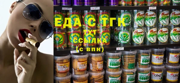 синтетический гашиш Каменногорск