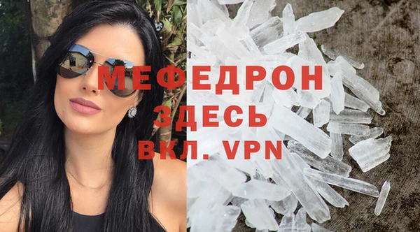 синтетический гашиш Каменногорск