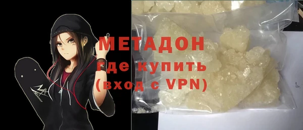 таблы Каменск-Шахтинский