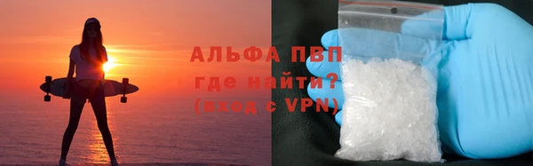 таблы Каменск-Шахтинский
