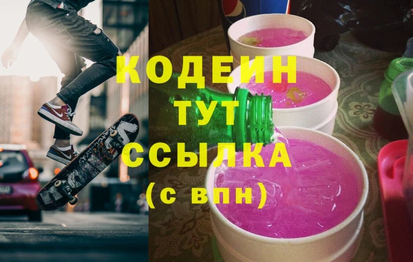 синтетический гашиш Каменногорск