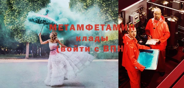 синтетический гашиш Каменногорск