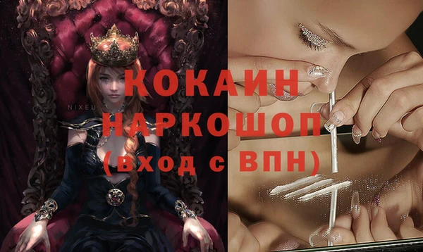 таблы Каменск-Шахтинский