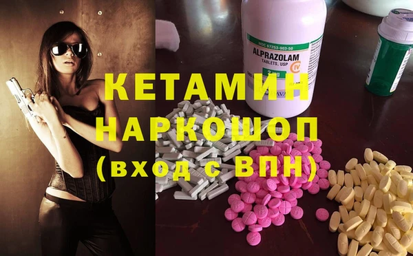 синтетический гашиш Каменногорск