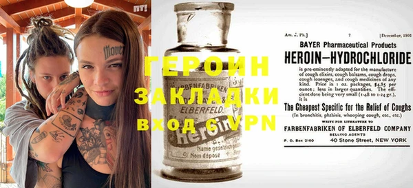синтетический гашиш Каменногорск