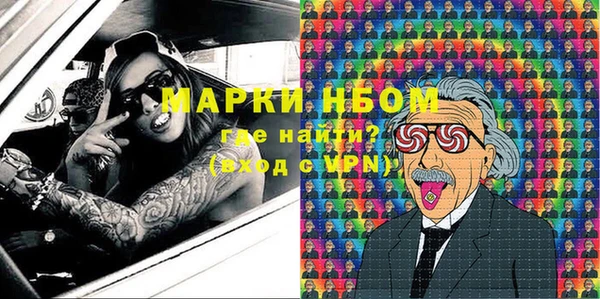 синтетический гашиш Каменногорск