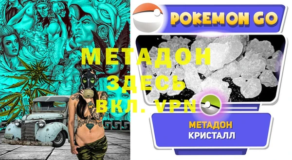 таблы Каменск-Шахтинский