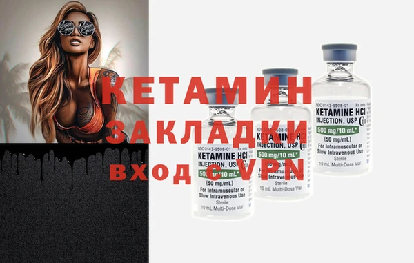синтетический гашиш Каменногорск
