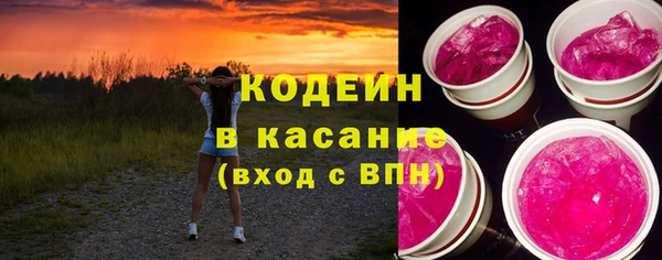 синтетический гашиш Каменногорск