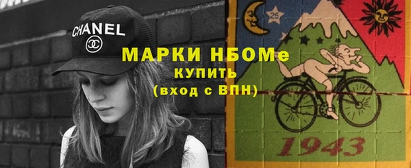 таблы Каменск-Шахтинский