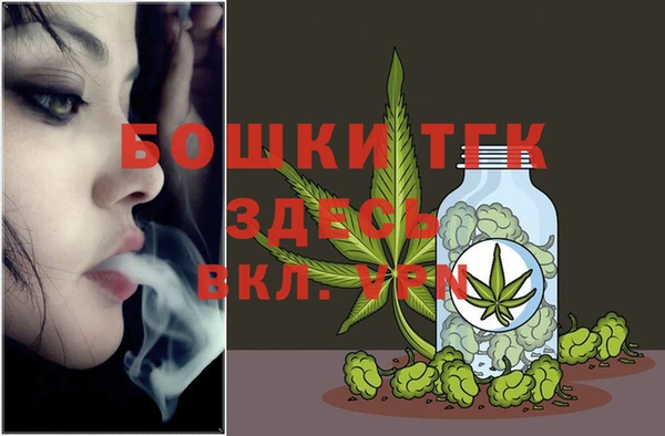 синтетический гашиш Каменногорск