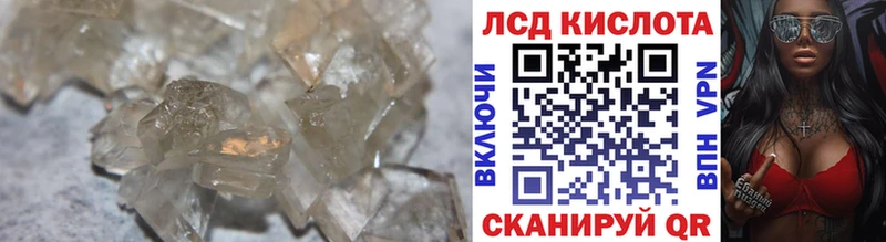 Лсд 25 экстази кислота  Ликино-Дулёво 