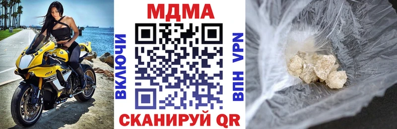 сколько стоит  Ликино-Дулёво  MDMA молли 