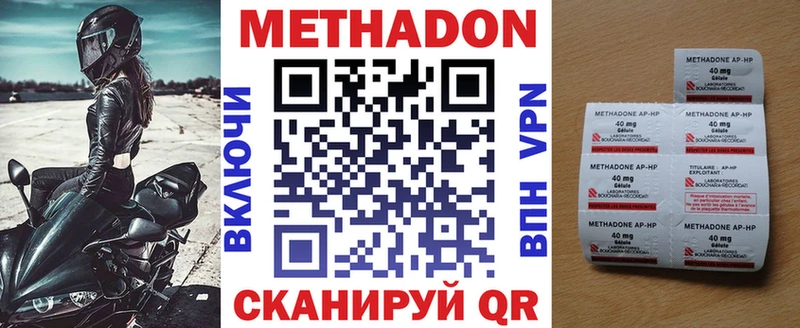 блэк спрут рабочий сайт  Ликино-Дулёво  МЕТАДОН methadone 