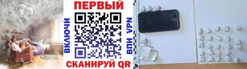 Первитин кристалл  что такое наркотик  Ликино-Дулёво 