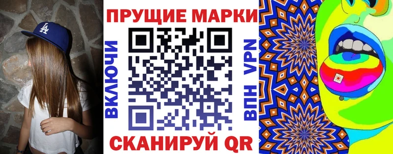 Наркотические марки 1,5мг  Ликино-Дулёво 