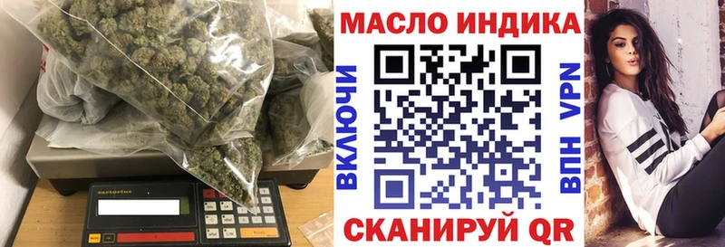 Дистиллят ТГК концентрат  Ликино-Дулёво 